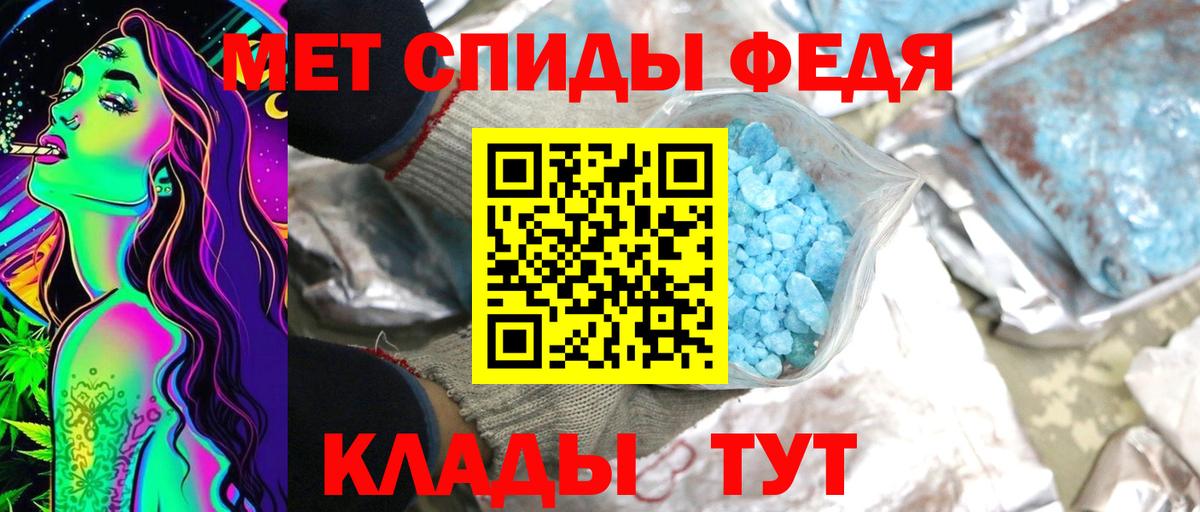 Первитин Декстрометамфетамин 99.9%  Первитин Декстрометамфетамин 99.9%  Вход с VPN  Мирный 
