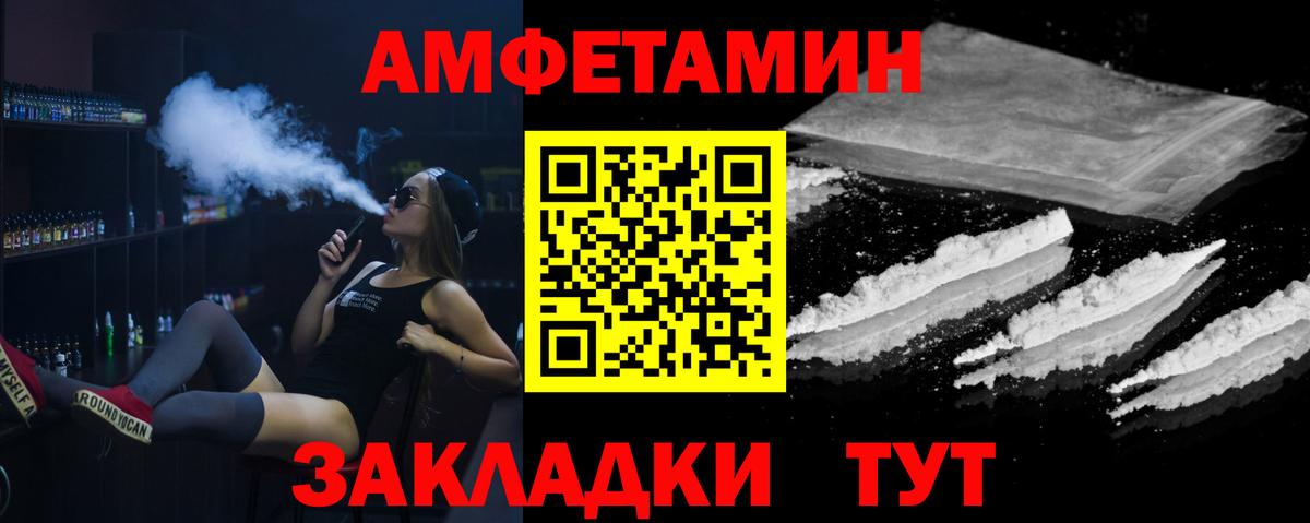Первитин пудра Мирный