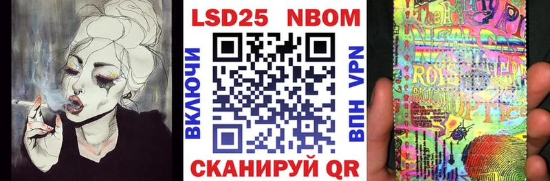 KRAKEN купить сайты Мирный Наркотические марки 1500мкг
