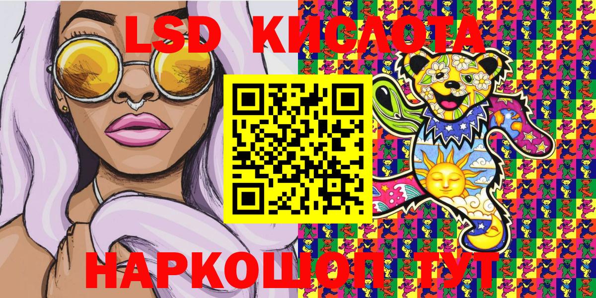 Магазины продажи наркотиков  Гашиш  Вейп ТГК  Кокаин  АМФЕТАМИН кристаллы  Мирный  Меф МЯУ МЯУ   Вход с VPN  Cocaine  APVP СК кристаллы  Каннабис 